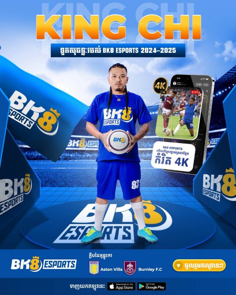 BK8 - Nhà Cái BK8 2025, Link Đăng Nhập BK8 Mới Nhất 25 Lịch Sử Hình Thành Và Tầm Nhìn Phát Triển